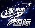 逐梦国际