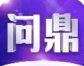 问鼎娱乐