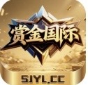 赏金国际送88
